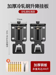 升降掛鉤可調節加厚支架 適用方太老闆華帝抽油煙機 伸縮安裝配件- 【標準款】加厚黑色冷軋鋼/加厚油煙機掛板/可伸縮調節 均碼