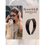 Fever Same Style Leopard Print Acetate Headband New Hot-selling Autumn Winter ins Style Retro Wide-B