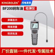 Brake Fluid Detector Car Brake Fluid Tester Brake Fluid Moisture Tester Brake Fluid Test Pen