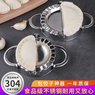 Dumplings Maker Tools Best Utensils Stainless Steel Ravioli Mold Pastry Dough Empanadas Press Mold K