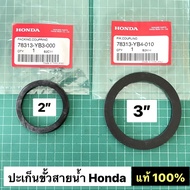 2 Inch 3 Cable Terminal Gasket WB20 WB30 Rubber Joint For Liquid Line Genuine WB Honda