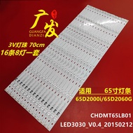 Suitable for Changhong 65U3 LCD TV LED Light Bar 65D2000i 65S1 UD65D6000i 65U3C Back