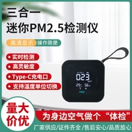 Pengesan PM2.5 Baharu Pengesanan Habuk Dalaman Laser Sensor Jerebu Meter