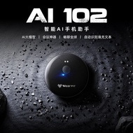 ((Listed) Ai102 Real-Time Intelligent Translator Simultaneous Voice Translation 50+Languages ai Tran