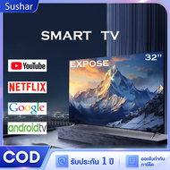 Ex ทีวี 32ราคาถูกๆ สมาร์ททีวี 4K WiFi HDR+ Android 12.0 ทีวี 32 นิ้ว Smart TV Youtube NETFLIX Goolgl