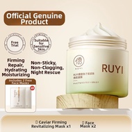 RUYI | Fish Caviar Sleeping Mask Hydrating Anti-Wrinkle