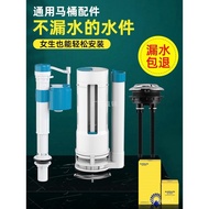 KY-$ Toilet Cistern Parts Inlet Valve Universal Upper Drain Valve Pumping Water Tanker Toilet Flushing Cistern Float Acc