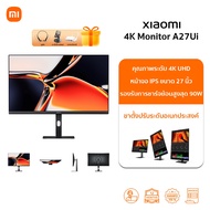 Xiaomi 4K Monitor A27Ui จอคอม จอมอนิเตอร์ | IPS 27 นิ้ว คุณภาพภาพ 4K UHD | การชาร์จแบบย้อนกลับผ่าน U
