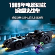 Compatible with Superhero DC Batmobile: Batman Hunting Joker 76224 Assembled Building Block Toys