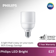 Philips LED Bright Extra Brightness E27 Bulb: Warm White and Cool White (1 Year Warranty)