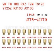 跨境VM TM TMX RXZ TZM TS125 AX100 化油器油嘴主副噴嘴main jet