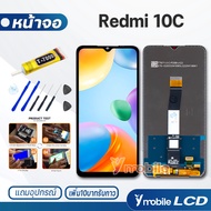 หน้าจอ Lcd xiaomi Redmi 10(4G)/Redmi 10(5G)/10C/10A/Note 10(4G)/10(5G)/10S/10 Pro(4G) สามารถเลือกซื้