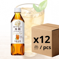 午後紅茶無糖茶 [日本直送] 500ml x 12 (新舊包裝隨機發送)