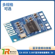 CA-6928 5.0 BT Bluetooth Receiver Module 5V Bluetooth Audio Power Amplifier Board