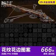666 blend Pattern Lace Decoration European Style Square Continuous Pattern Texture 3d Grayness C4D S