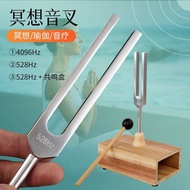 限时优惠 4096/528hz音叉音愈疗工具高频率瑜伽/冥想/正念提高专注消磁音叉 Limited-time offer: 4096/528hz tuning fork sound healing t