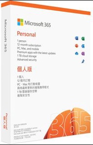 Microsoft Office 365 Personal  CHI(1 Yr) - Brand new in a sealed box