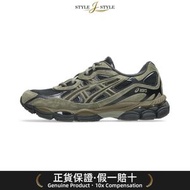 (平行進口)GEL-NYC｜中性款｜1203A383-303