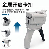 AB Glue 50ml Dual Composition Manual Propulsion Type 1: 1/2: 1/10: 1 Epoxy Resin 30cc Single Composi