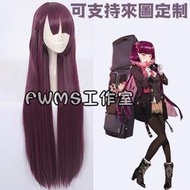 少女前線 wa2000/WA2000 雪下赴約者COS造型假髮/COSPLAY造型假髮/送髮網/高溫絲/專業定制