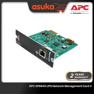 APC AP9640 UPS Network Management Card 3