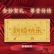 金钞 喜事临门 (结婚送礼）| Gold Foil Wedding Gift | 1g 999 Gold