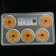 Antique antique collection Ancient spring five famous famous gilt gold Copper Coin Ornaments five Pi