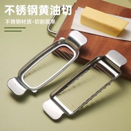 Slice Cut Kitchen Baking 9S4Z