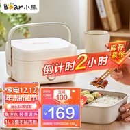 Bear（Bear）Electric lunch box Heating Lunch Box 1.0LNo Water Injection Portable Bass Constant Temperature Non-Sticky Liner Compartment Lunch BoxesDFH-D10Q1