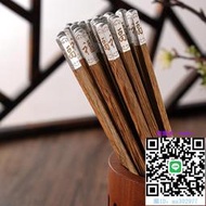 筷子雞翅木筷子304不銹鋼筷嘴高檔家用實木無漆無蠟防滑快子5雙10雙裝
