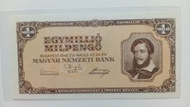 匈牙利1946年100萬米爾彭戈一張UNC