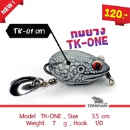 Rubber Frog Suede TK1 Full-Word Temkham lure Fishing