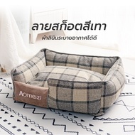 ที่นอนมาเล็ก ที่นอนหมาถูกๆ  เบาะนอนสุนัข เบาะนอนน้องหมา เบาะนอนแมว ที่นอนแมวนุ่มๆ ที่นอนแมวใหญ่ๆ ที่