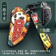 Genuine Ostrich Skin Retro Leather Motorcycle Key Case Cover Key Fob Protector with Keychain for QJM