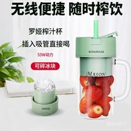 ROYALTY LINE Mason Cup 8 blade cutter head crushed ice juicer wireless blender Portable Juice cup household multifunctio