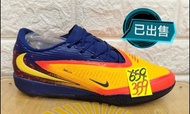 Nike（平底足球鞋）