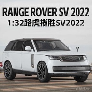 Alloy 1 Type Boxed Collection Children's Toy Tiger Ornaments 32-way suvsv2022 Car Model Range Rover 