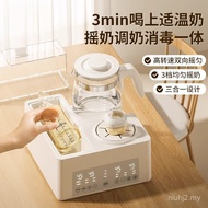 Kettle Milk Shaker Milk Warmer Two-in-One Milk Powder Brewer Automatic Baby Special Hot Milk Regulat