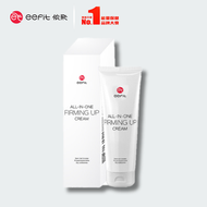 eefit - 纖體全效乳 (250毫升)【擊退頑固脂肪、高效燃脂、排毒去水腫】