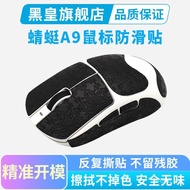 Popular Mouse Anti-Slip Sticker Suitable for ATK Dragonfly A9 SE/PLUS/ProMax/Ultra Sweat-Proof Hand 