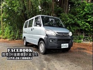 2015菱利Veryca廂車省稅貨車牌 免頭款全額貸 FB搜尋: 阿億嚴選 好車至上 非威力、Zinger、瑞獅、M7、