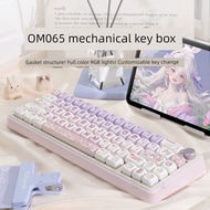 mechanical keyboard keyboard wireless wireless keyboard OMO65pro Three-Mode Mahjong Audio Mechanical