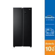 [ส่งฟรี] HAIER ตู้เย็น SIDE BY SIDE  HRF-SBS490 17.1 คิว สีดำ