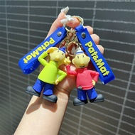Funky Style Silicone Doll Cartoon Brother Keychain Cute Dumb and Smart Key Ring
