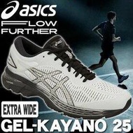 棒球世界 全新【asics 亞瑟士】男_GEL-KAYANO 25_慢跑鞋-4E 淺灰黑特價(1011A023-021)