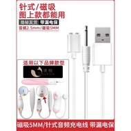 適用失控二代磁吸充電線誘桃一代油桃2兩點針頭式cachito雪糕貓爪