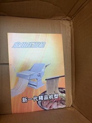 做麵的機可做意大利粉餃子皮