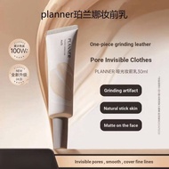 PLANNER PLANNER PLANNER Makeup Primer 4.0 Invisible Pore Oil Control Service Long-Lasting Makeup-Up 