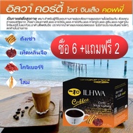 กาแฟโสมถังเช่า อิลวา 6 ilhwa cotdy white ginseng