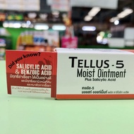 Tellus-5 เทลลัส-5 ขี้ผึ้งทาผิว คัน ผิวอักเสบ เชื้อรา น้ำกัดเท้า กลาก เกลื้อน สะเก็ดเงิน 20 กรัม